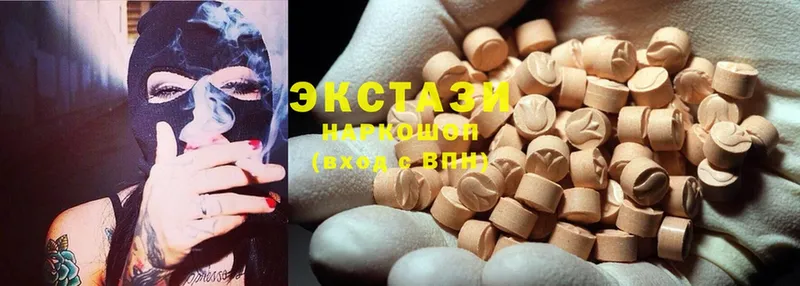 нарко площадка Telegram  мега сайт  Петровск  ЭКСТАЗИ 300 mg 