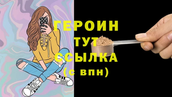 MESCALINE Белокуриха