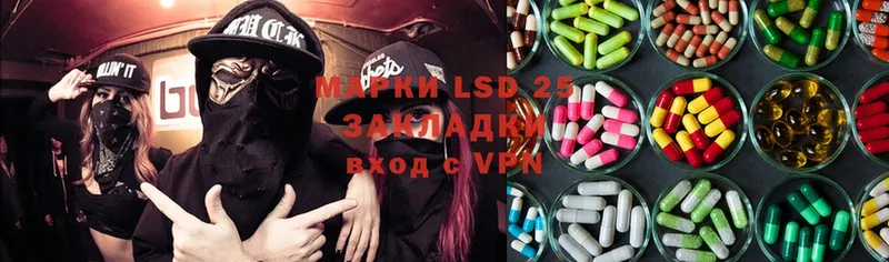 LSD-25 экстази ecstasy  мега ссылки  Петровск  наркошоп 