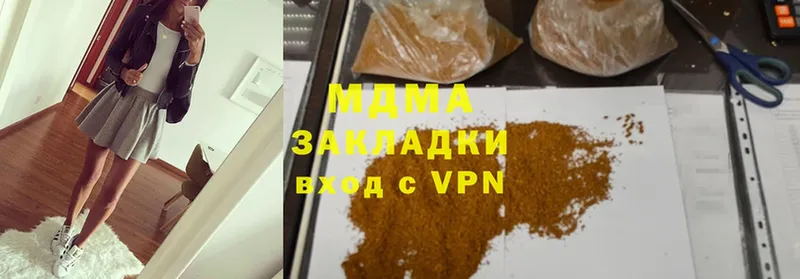 площадка официальный сайт  Петровск  МДМА VHQ 